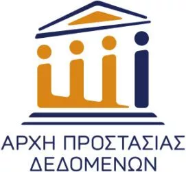 Griekse DPA - AVG